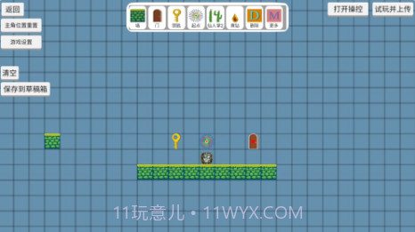 关卡制造大师截图1 关卡制造大师截图1