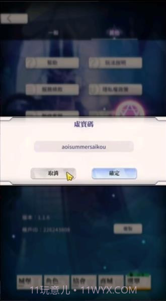 天下布魔2截图2 天下布魔2截图2