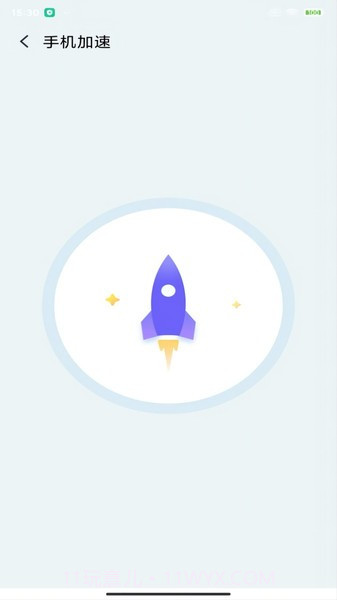 北斗清理最新版截图2