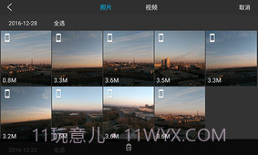 Do.Fun截图1 Do.Fun截图1