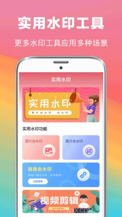 ps照片截图3