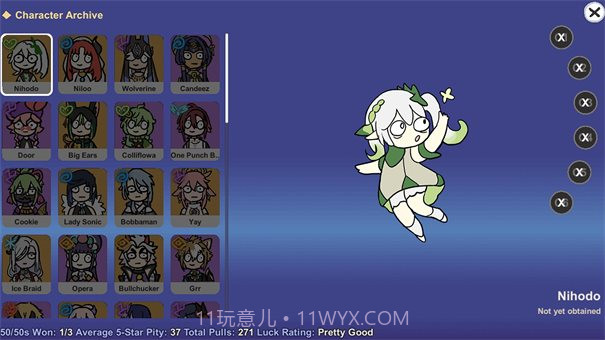 不是元神无限原石版截图1