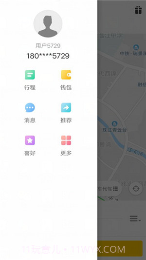 九牛代驾截图2