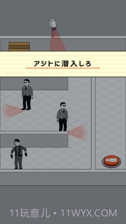 侦探任务截图1 侦探任务截图1