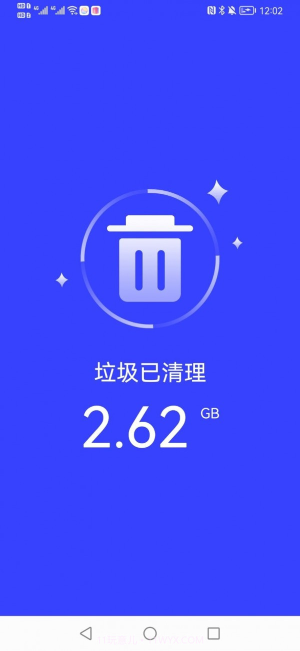 快马手机管家截图4 快马手机管家截图4