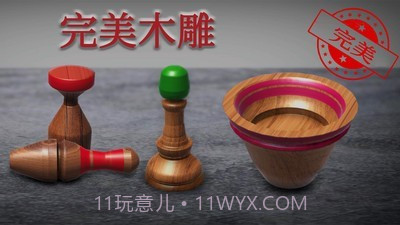 木头雕刻截图1 木头雕刻截图1