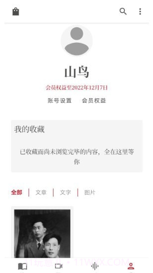 读库截图5 读库截图5