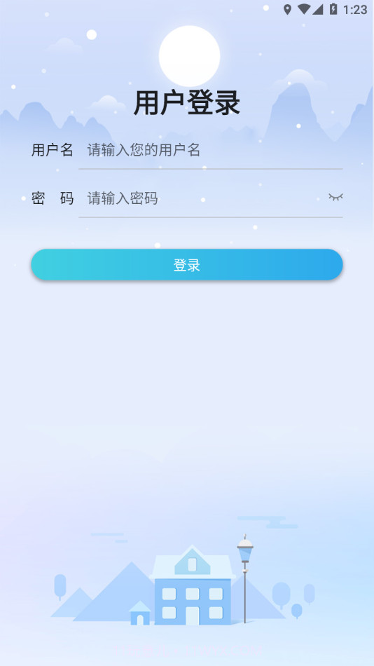 科大培训截图1