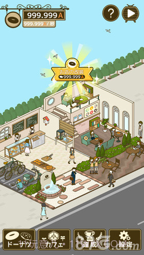 甜甜圈截图2 甜甜圈截图2