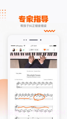VIP陪练截图4 VIP陪练截图4