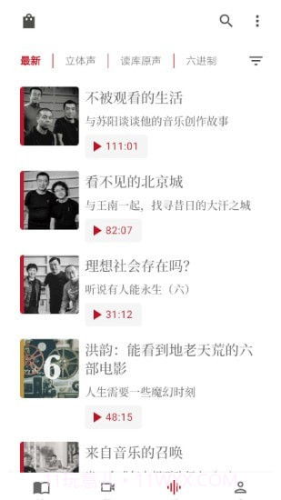 读库截图4 读库截图4