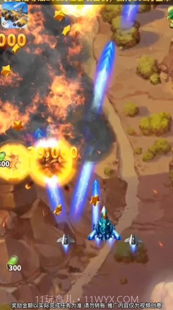 迷城之旅截图2 迷城之旅截图2