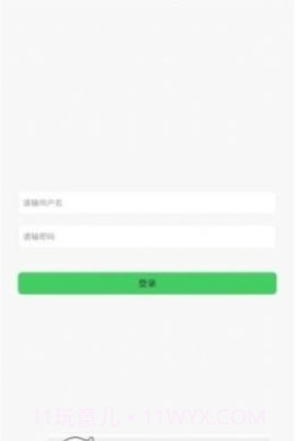 五和宝截图2 五和宝截图2