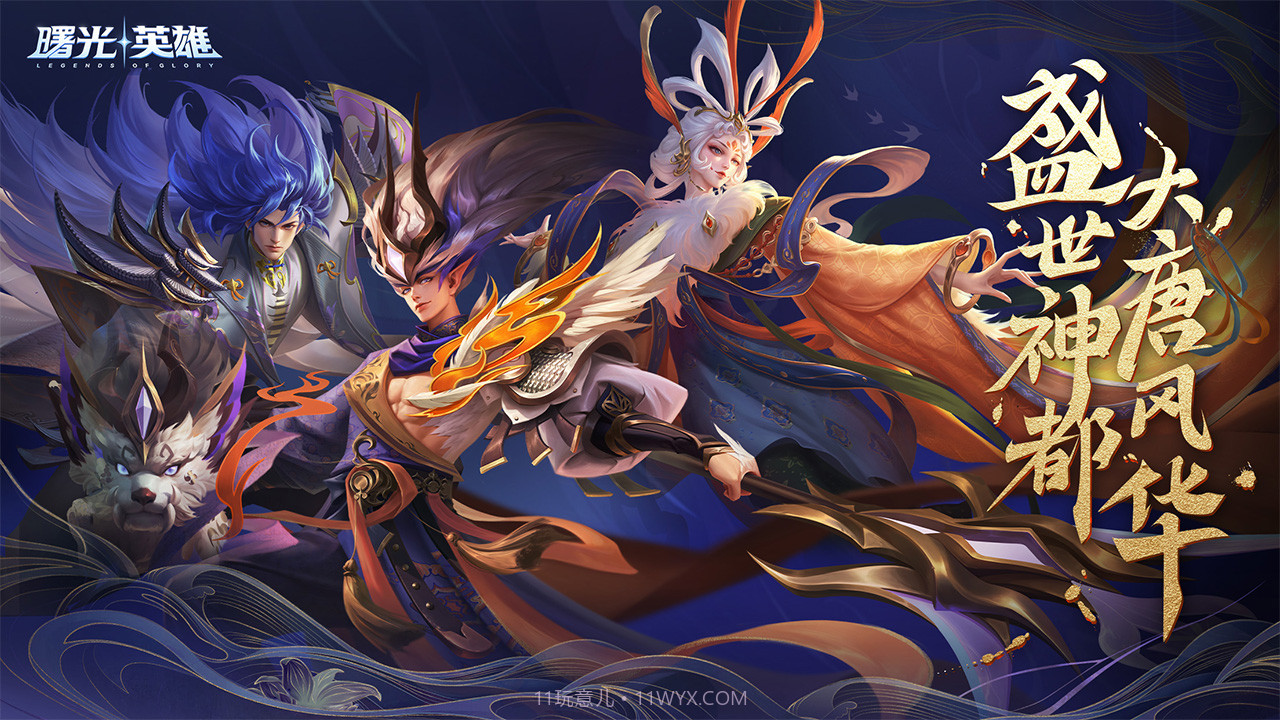 曙光英雄渠道服截图3 曙光英雄渠道服截图3