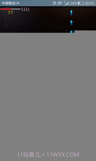 时空战机截图3 时空战机截图3