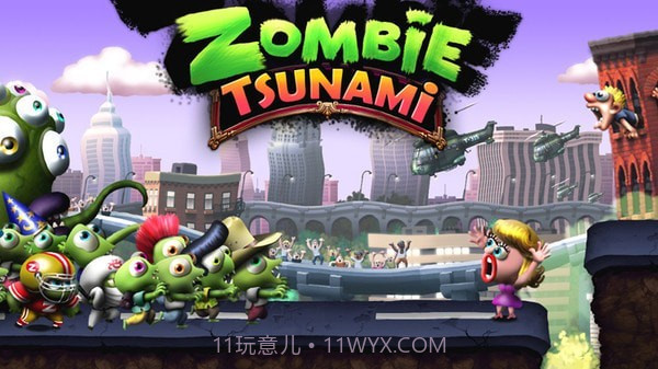 僵尸尖啸截图1 僵尸尖啸截图1