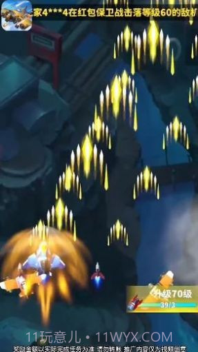 迷城之旅截图1 迷城之旅截图1