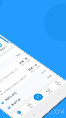 新昌公交截图2 新昌公交截图2