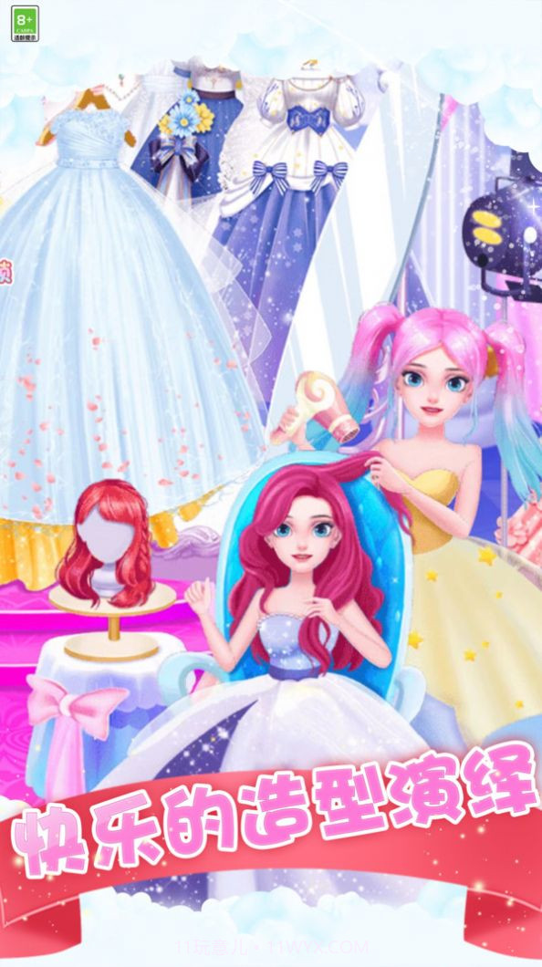 公主SPA沙龙截图1 公主SPA沙龙截图1