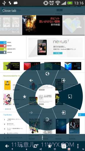 Habit浏览器 Habit Browser截图2 Habit浏览器 Habit Browser截图2