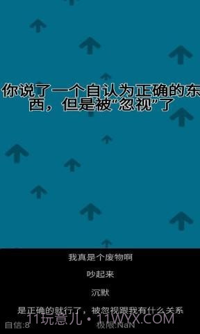 自信训练器截图1 自信训练器截图1