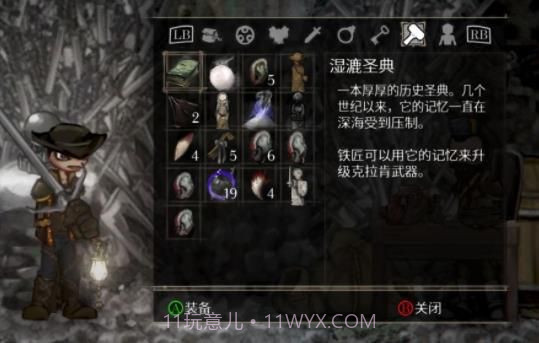 盐与避难所v2.3截图3 盐与避难所v2.3截图3