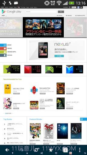 Habit浏览器 Habit Browser截图1 Habit浏览器 Habit Browser截图1