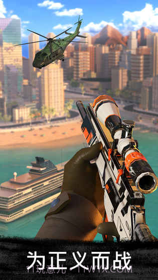 狙击行动代号猎鹰截图4