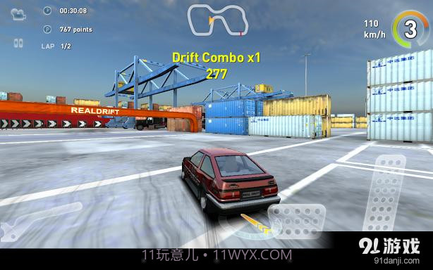 真实漂移截图4