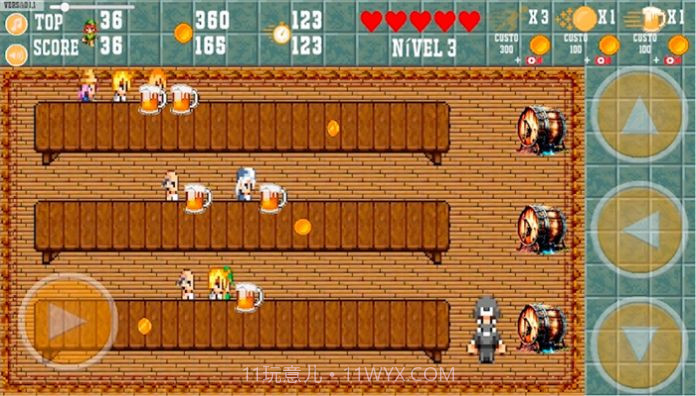 饮品快递员截图1