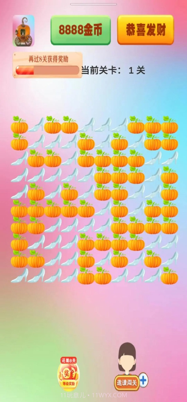 果园小精灵截图3 果园小精灵截图3