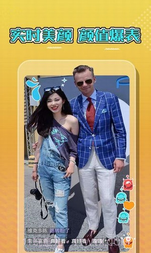 大象宝盒截图1 大象宝盒截图1