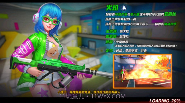 迷你枪神免广告版截图3