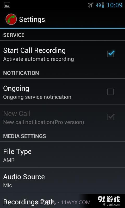 Auto Call Recorder截图5