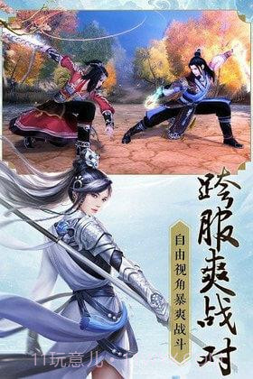 无心地藏传截图1