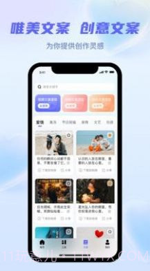 省心素材截图4