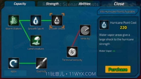 巴威台风模拟器截图3 巴威台风模拟器截图3