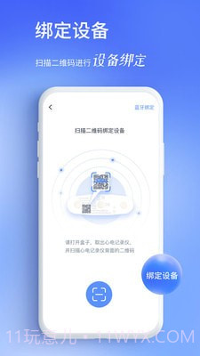 心阅心声截图4