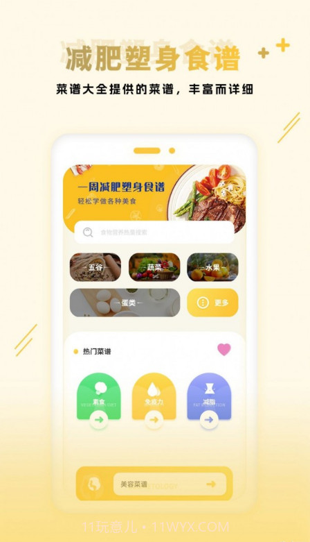 互传同步传输截图3 互传同步传输截图3