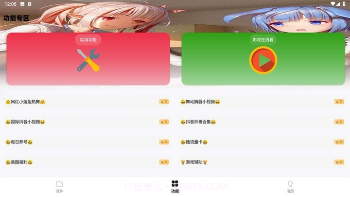 小g资源库截图2
