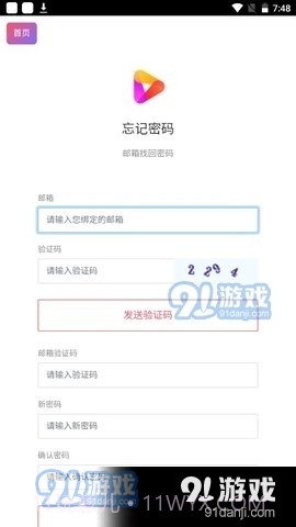 好看视频app截图3