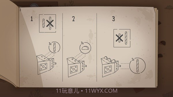 误入迷途免费完整版游戏截图1