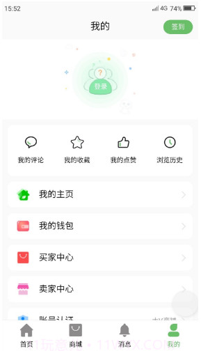 今日水产(今日水产价查询价目表)V1.10.13 安卓免费版截图4 今日水产(今日水产价查询价目表)V1.10.13 安卓免费版截图4