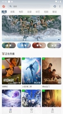 皮皮虾影视最新版截图2 皮皮虾影视最新版截图2