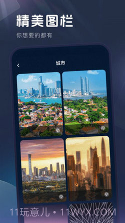 妙拍秀相机截图2 妙拍秀相机截图2