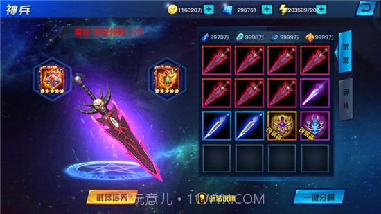 地下城异界格斗截图4 地下城异界格斗截图4