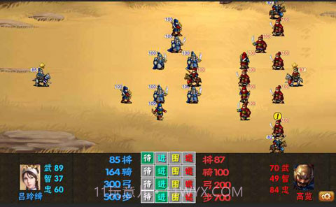 三国志霸王的梦想 v1.1.0.0截图2