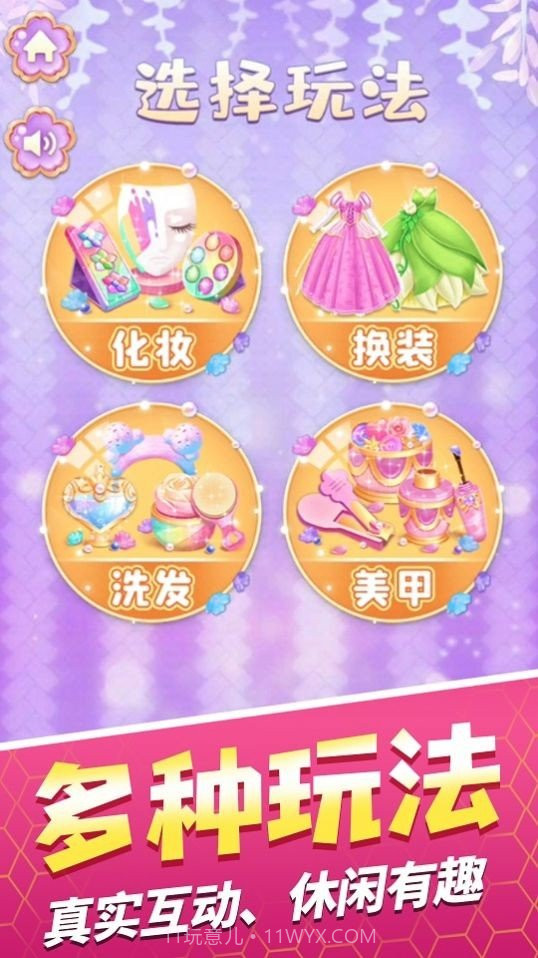 校园小太妹截图1 校园小太妹截图1