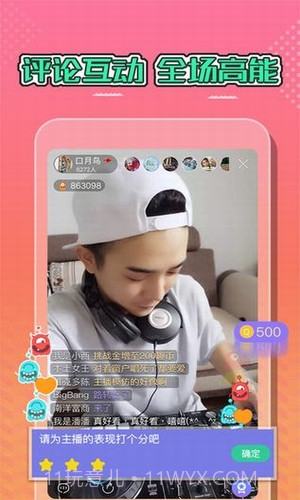 大象宝盒截图3 大象宝盒截图3