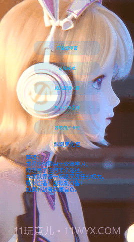 佩奇美化包截图2 佩奇美化包截图2